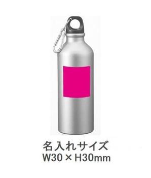 フィールドディ アルミボトル500mlの画像