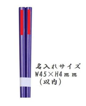 カラフル お箸の画像