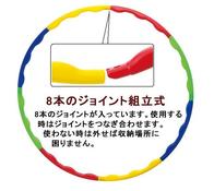 コンパクトフラフープの画像