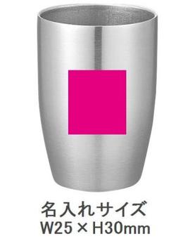 真空ステンレスカップ250ml の画像