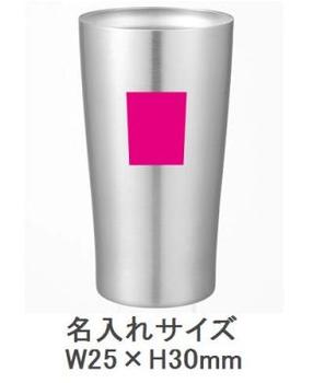 真空ステンレスタンブラー450ml の画像