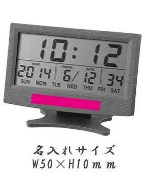 ワイドモニタークロック1個(エコウッド調)の画像