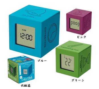 コロコロキュービッククロック1個