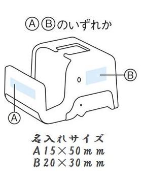 マルチキッチンスタンド 便利だゾウ!の画像