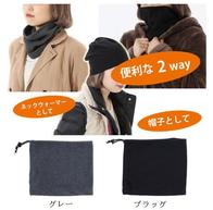 2WAYネットウォーマーの画像