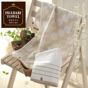 シフィール/今治フェイスタオル