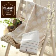 シフィール/今治フェイスタオルの画像