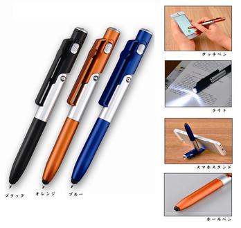 4in1ボールペン