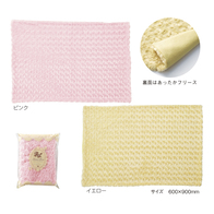 ローズボアリバーシブルブランケットの画像
