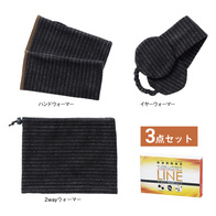 サーモライン 吸湿発熱3点セットの画像