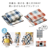 ブロックチェック 3WAY大判ブランケットの画像