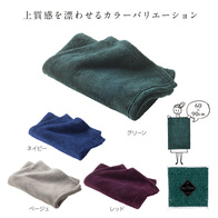 シルキータッチ ブランケットの画像