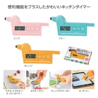 マルチに活躍!ドッグキッチンタイマーの画像