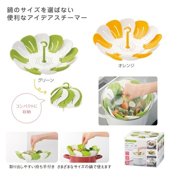 折りたためる!コンパクトスチーマー