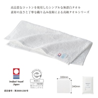 今治エコタオル ウォッシュタオルの画像