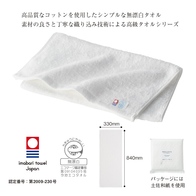 今治エコタオル フェイスタオルの画像