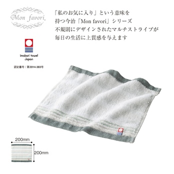 今治タオル モンファボリ ミニハンカチ