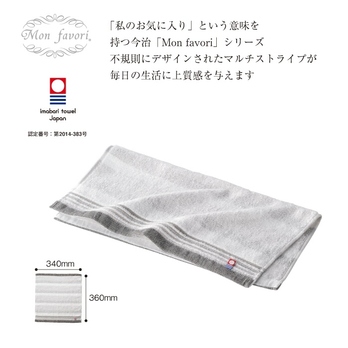 今治タオル モンファボリ ウォッシュタオル
