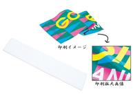 ソフトタッチマフラータオルの画像
