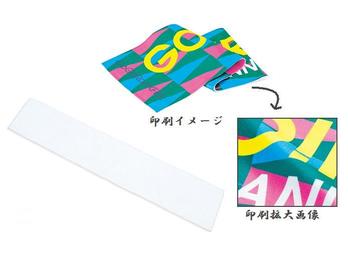 ソフトタッチマフラータオル