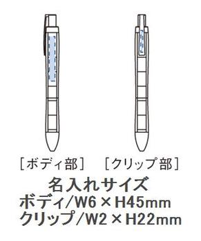 ウェイトチェンジボールペンの画像