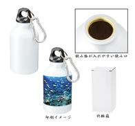 アルミマウンテンボトル 昇華転写対応の画像