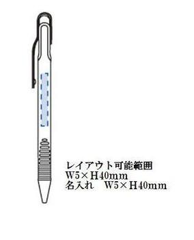 メタリックカラーボールペン ホワイトの画像