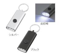LED3灯フラットライトキーホルダーの画像