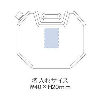 ウォーターバッグの画像