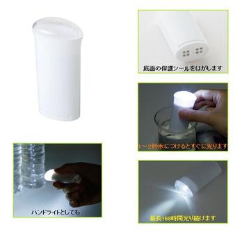 ヒカルッチ