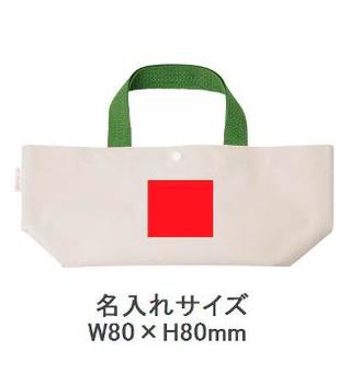 ブルーミングライフ横長トートバッグの画像