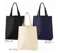 スタンダード・ラージトートの画像