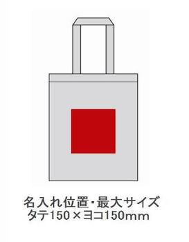 スタンダード・ラージトートの画像
