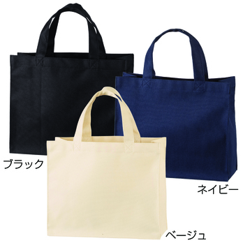 スタンダード・コンパクトトート
