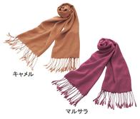 メロウストール1枚の画像