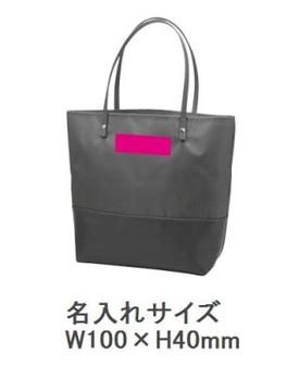 ソリッドバイカラートートの画像