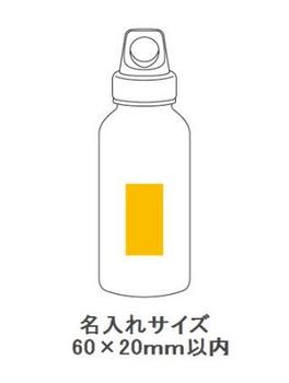 カラフルプラボトルの画像