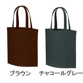 ライトキャンバスバッグ L 新色