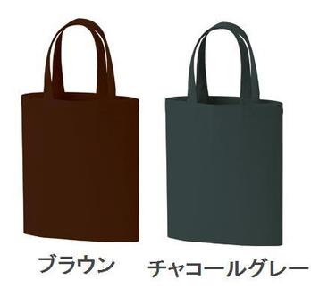 ライトキャンバスバッグ M 新色