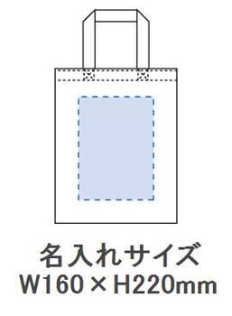 ライトキャンバスバッグ M 新色の画像