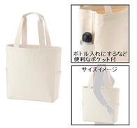 厚手キャンバスマルチトートの画像