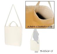 厚手キャンバスショルダートート(ハンドル)の画像