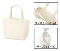 厚手キャンバスファスナートートの画像