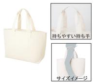 厚手キャンバスビッグファスナートートの画像