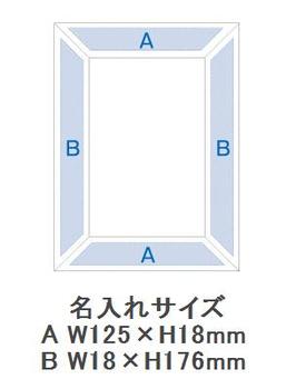 ベーシックフォトスタンドの画像