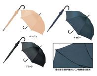逆さ向いても壊れにくいジャンプ傘の画像