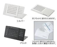 アルミ万年カレンダーの画像