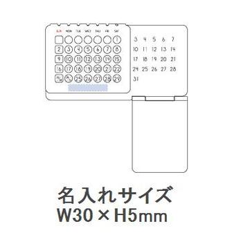アルミ万年カレンダーの画像