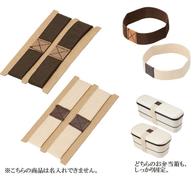 ランチベルトの画像