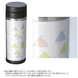 ステンレスカスタムメイドタンブラー(200ml)